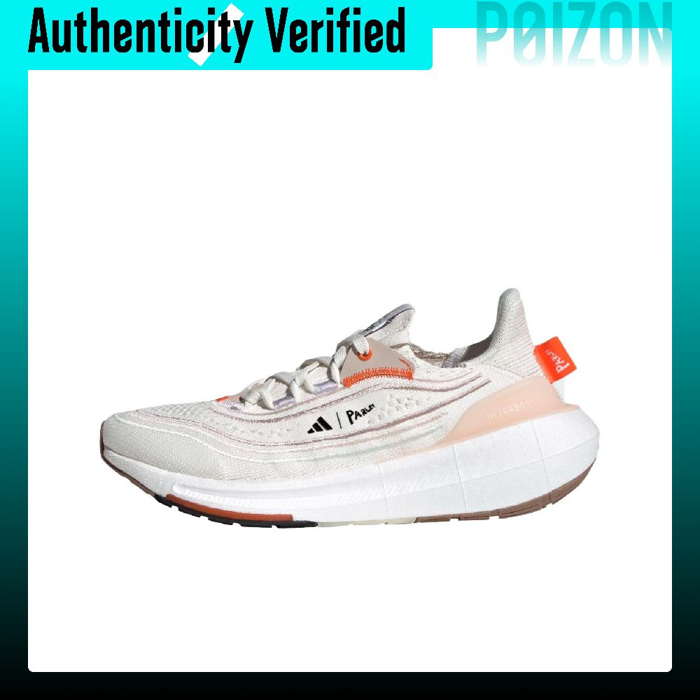 Adidas Shoes Ultraboost Light - รองเท้าวิ่งมาราธอนและวิ่งระยะไกล อาดิดาส อัลตร้าบูสต์ ผ้าเบา รองรับแรงกระแทก ระบายอากาศ